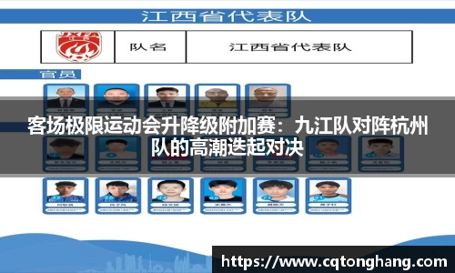WM完美体育365
