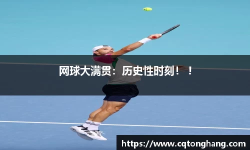 完美体育